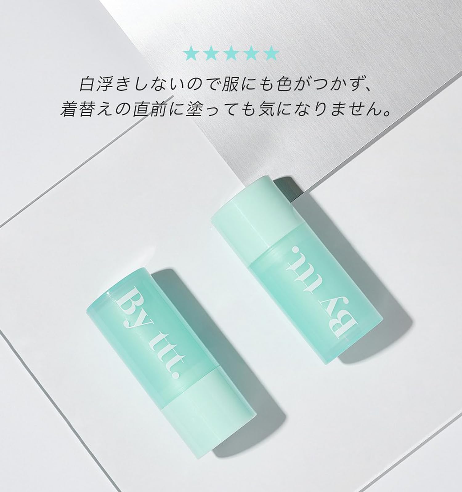 Amazon.co.jp: [Byttt.]バイティースリー UVカット 日焼け止め 顔 下地